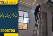 افضل و ارخص شركة ترميمات بالكويت | 55905790